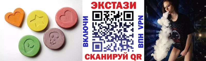 Купить  Тихорецк  Ecstasy таблы 