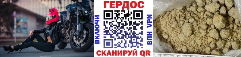 Купить  Тихорецк  ГЕРОИН гречка 