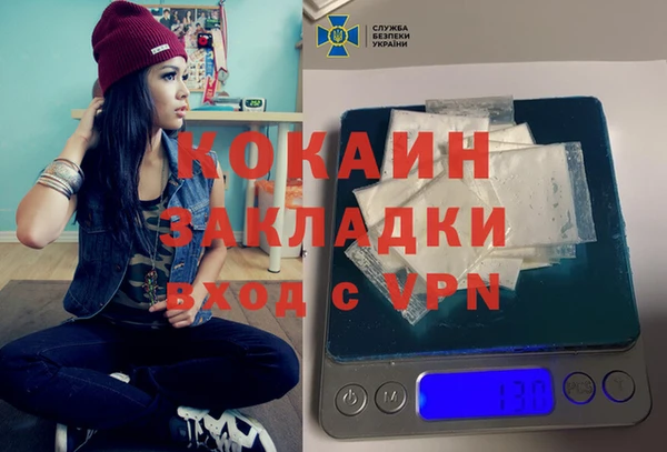 прущий лед Сафоново