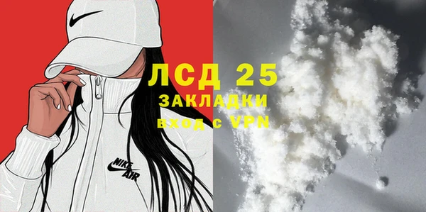 прущий лед Сафоново