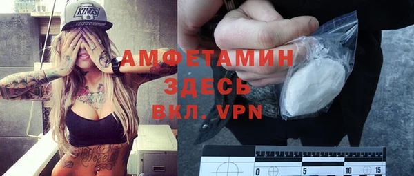 прущий лед Сафоново