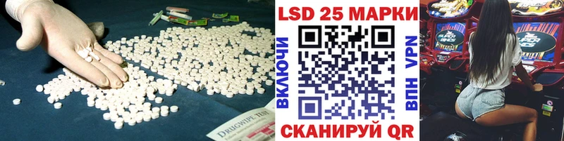 Купить закладки  Тихорецк  Лсд 25 экстази кислота 