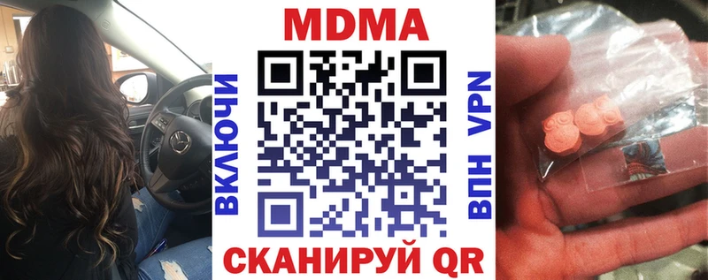 Купить где  Тихорецк  МДМА VHQ 