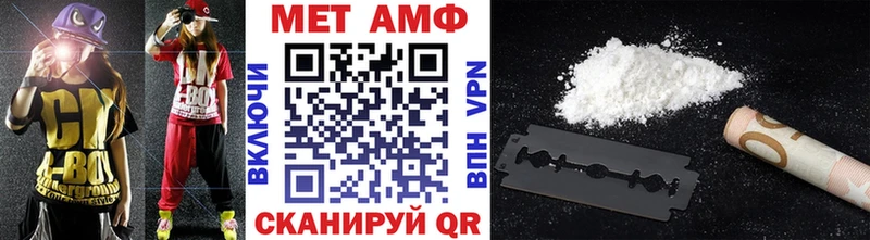 Первитин пудра  Купить где  Тихорецк 