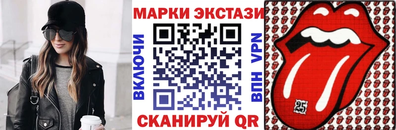 Марки NBOMe 1,5мг  Купить где  Тихорецк 